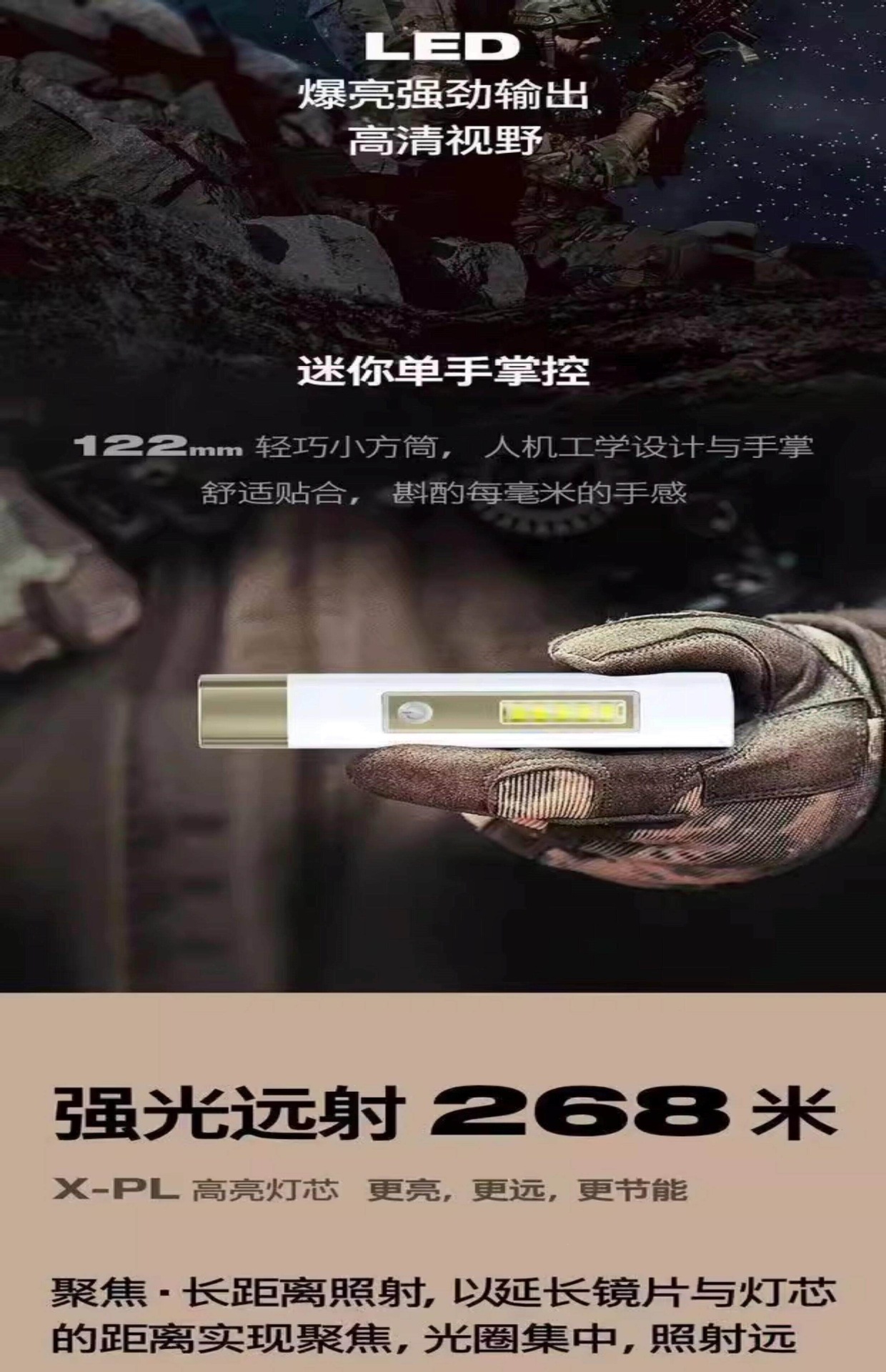 German high-brightness LED flashlight, rechargeable power bank, multifunctional, ultra-bright, mini portable household light for outdoor use