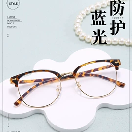 太阳镜;框架眼镜;光学眼镜