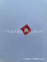 Женский радиатор трансформатора, наклейка для измерения температуры CBHR3-80, лист для измерения температуры, 80 градусов, черненый SWA-80, наклейка для контроля температуры