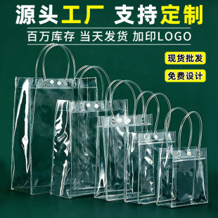 pvc͸�����������logo��һ������ֶY�YƷ�����ϰ��۴��������