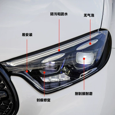 Light Film Film Repair Car – Car headlight protective film
