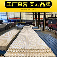 ��ɽ����PVC�������{ɫ�������z�߂}�칤�S���ʯ���ߴ��������