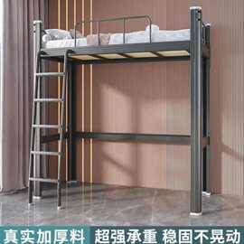 上床下桌组合床大学生宿舍铁艺高架床上床下空单上层员公寓床