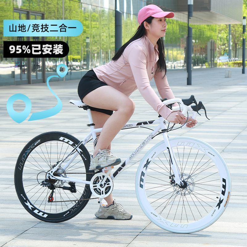 公路自行车成人死飞成年人赛车男女超轻网红变速山地学生碟刹单车|undefined