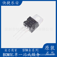 全新LM7808 LM7808CT三端稳压器三极管L7808CV封装TO-220