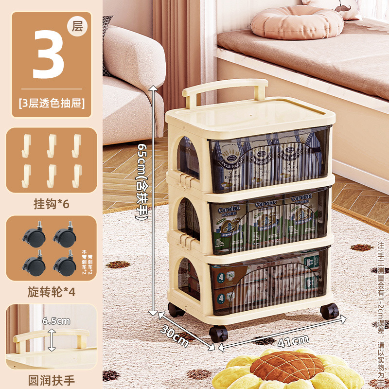 밀크 커피 + 투명 블랙 41면 와이드 다기능 유모차 수납장 3단(팔걸이 포함)