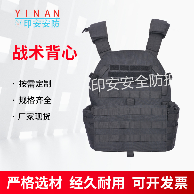印安多功能6094战术背心防暴防砍防刺服真人CS户外训练防护