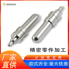 pogopin 导电针连接器接受非标定制厂家批发pogopin弹簧针