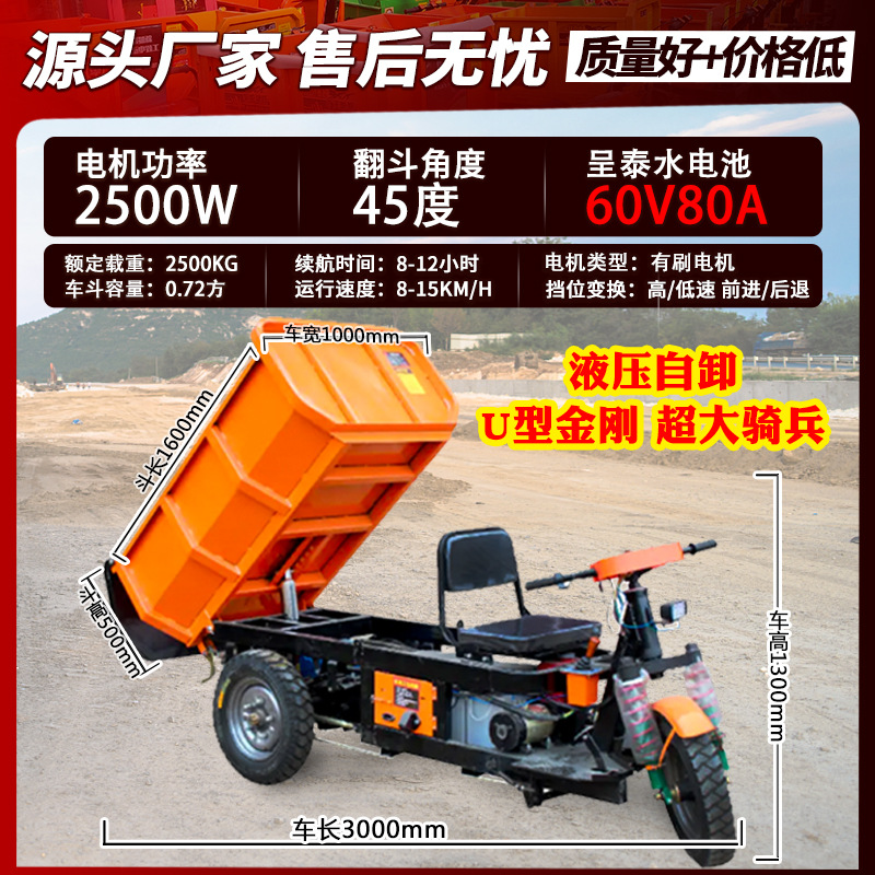 기병 유형 1.6U 버킷 60V 80A(Chengtai) 유압 브러시 체인 드라이브 2500w