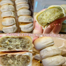 【新鲜日期】冰皮绿豆饼老式糕点酥皮绿豆饼板栗红豆休闲小吃