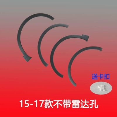 Wheel eyebrow Dx3 Front and Rear Wheel Eyebrows
