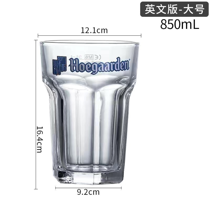 푸지아 화이트-로고가있는 850ml