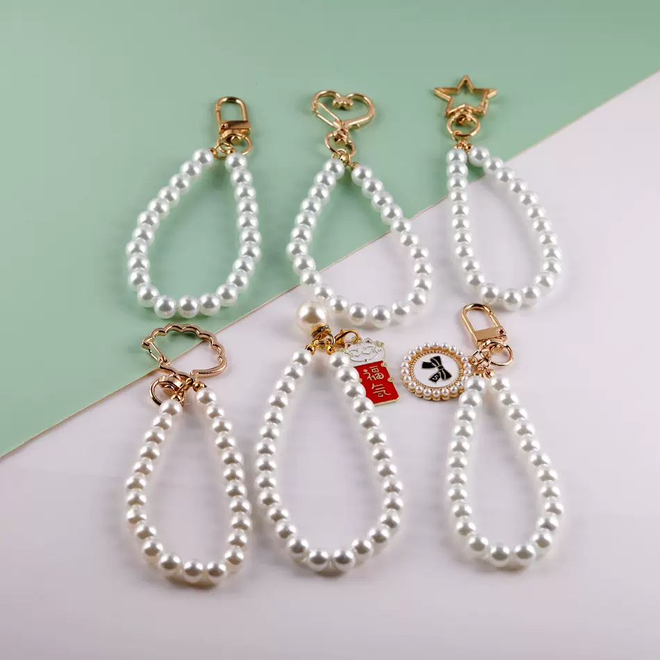 钥匙扣门扣手机壳挂链 玻璃珍珠手提链 手工串珠挂件