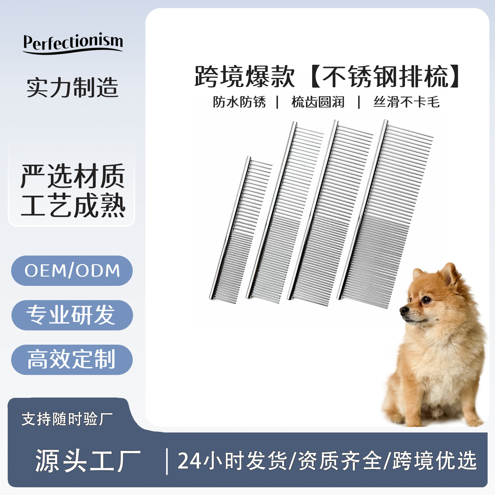 Stainless Steel Pet Grooming Comb with Dense and Sparse Teeth for Removing Loose Hair and Detangling, a Popular Domestic Pet Grooming Tool