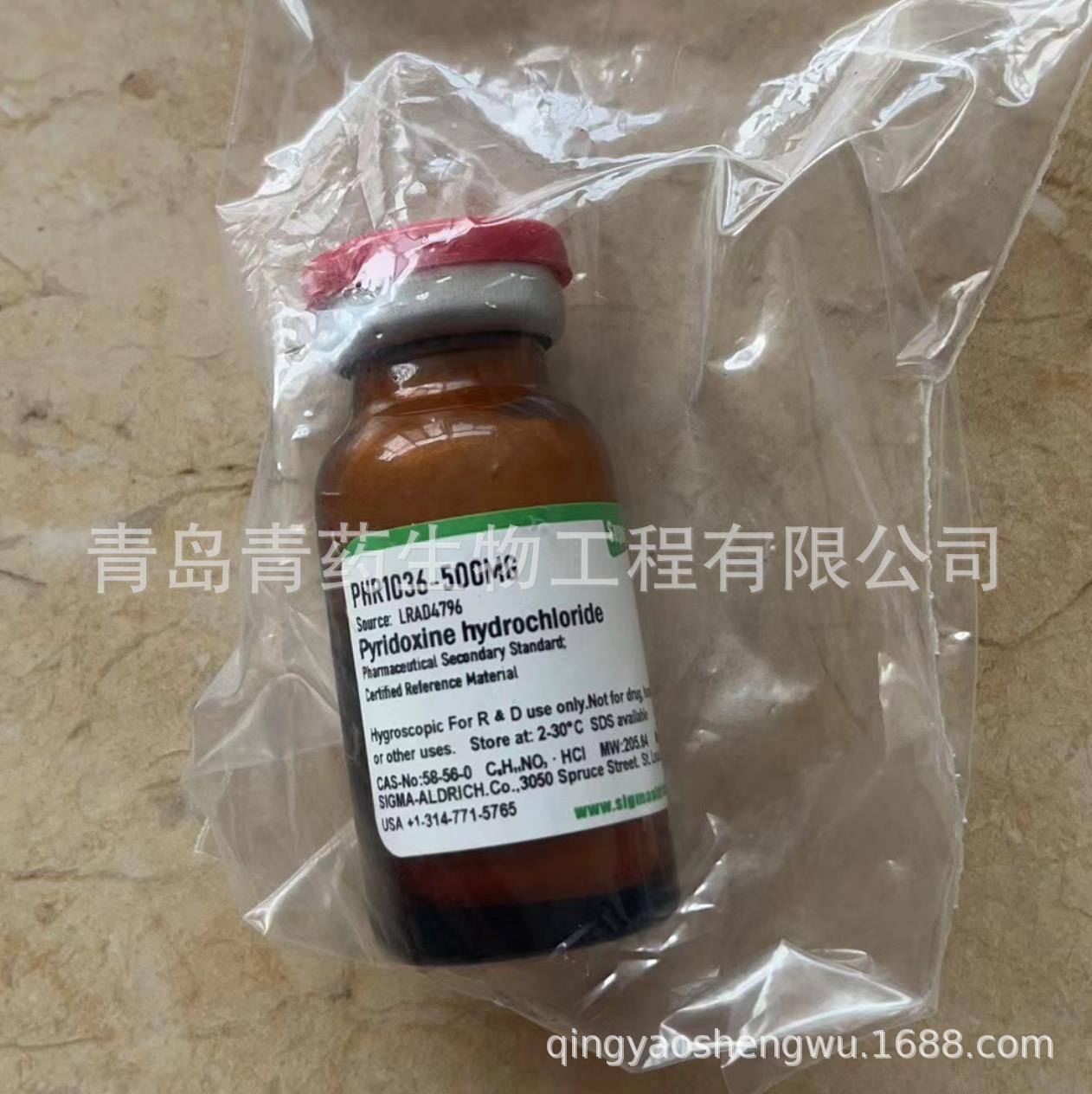 ����ȩ ������ PL HCl P9130-500MG CAS65-22-5 C8H9NO3 &middot; HCl