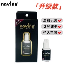 �羳navina���޵ꎟ���ü޽ӽ�ë�zˮ2���ٸɷN��ë�־��Οoζ