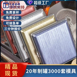 金属罐;金属盒;金属桶