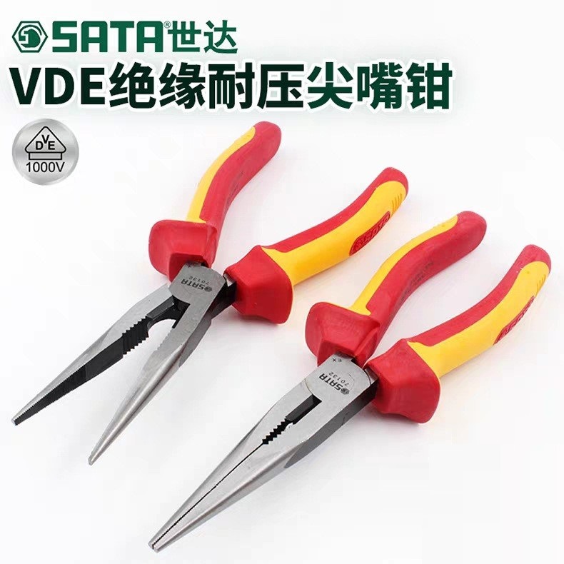 世达工具绝缘多功能尖嘴钳子8寸尖咀钳6寸尖头钳 70131 70132