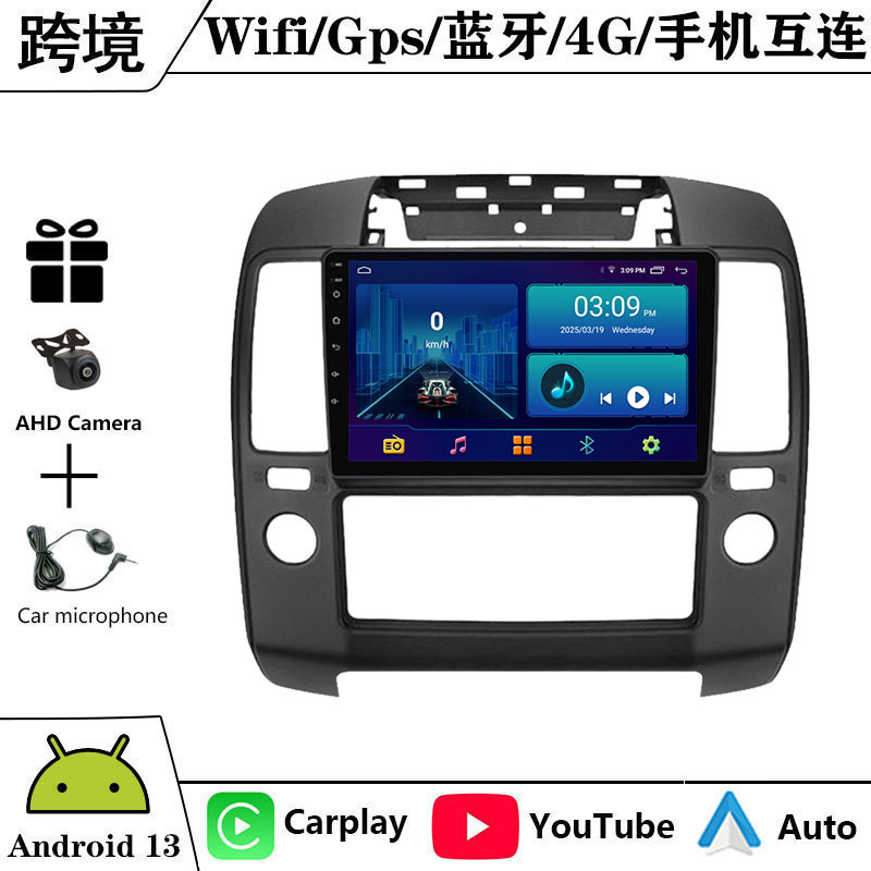 适用于02-06款日产纳瓦拉安卓大屏导航GPS蓝牙倒车影像Carplay