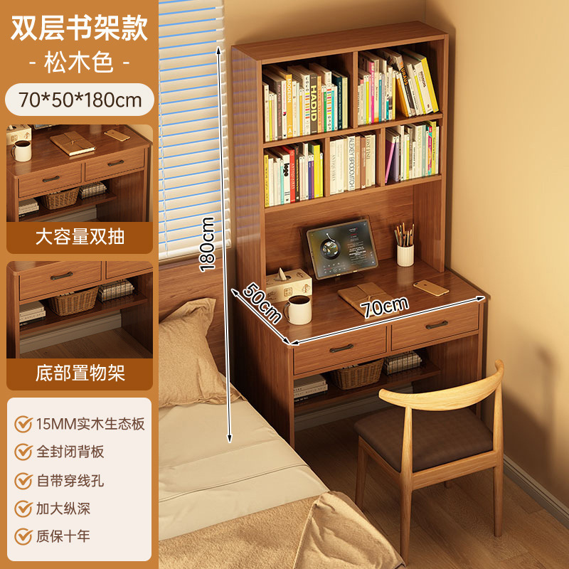 书桌书架一体桌子学生家用卧室学习桌电脑桌出租屋用写字桌工作台|undefined
