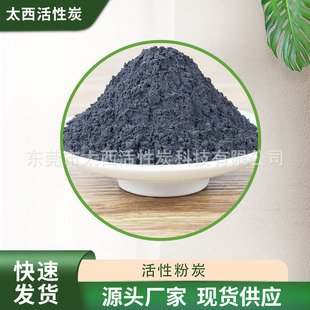 ʳƷ�������ǘI����Óɫ�۠��������̿������ˮ�S��ԭ����̿���l