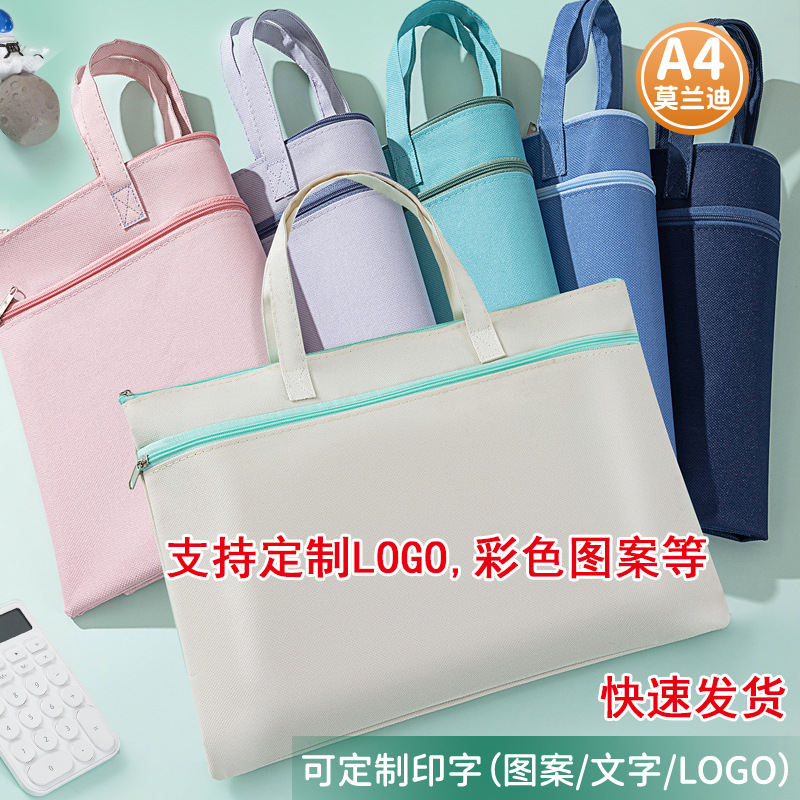 a4双层手提文件袋牛津布防水拉链大容量学生拎书补习袋资料收纳袋