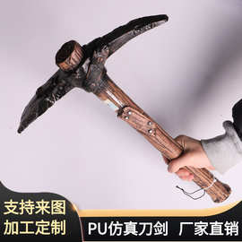 铲子万圣节儿童节软质刀剑玩具 大号PU发泡仿真十字镐 影视道具BJ