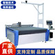 Zhongshan manufacturers lampshade cutting machine PVC lampshade cutting machine sheepskin fabric lampshade cutting machine