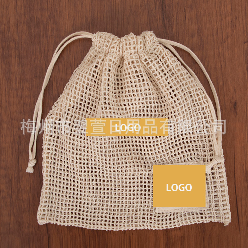 双抽绳束口袋全棉网袋小方格纯棉网袋装水果面包蔬菜超市棉袋子