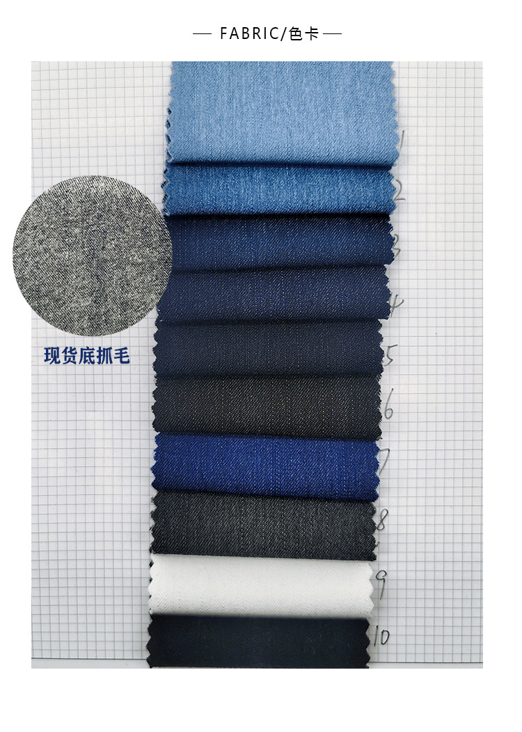 Bamboo disposable denim cloth, jacket, trousers, increased thickness