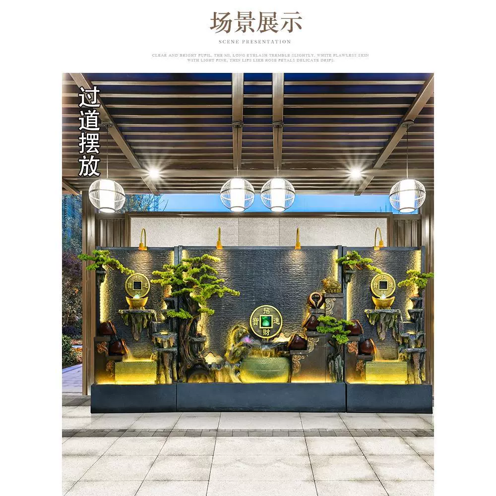 水幕墙流水屏风假山喷泉餐厅庭院别墅公司招财鱼池背景观装饰摆件