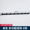 Eight rows of hooks [with rubber nails included]