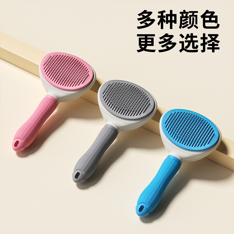 猫櫛針櫛毛ブラシ専用の浮毛ブラシ犬マッサージ神器針櫛メーカー卸売りクロスボーダー代発|undefined