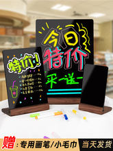 小黑板摆摊价格展示牌黑板广告夜市用牌子荧光手写手绘写字板可擦