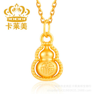 999 Pure Gold Pendant Women's Necklace Hollow Fulu Gold Gourd 3D Pendant Shuibei Gold Hot Style Factory Wholesale