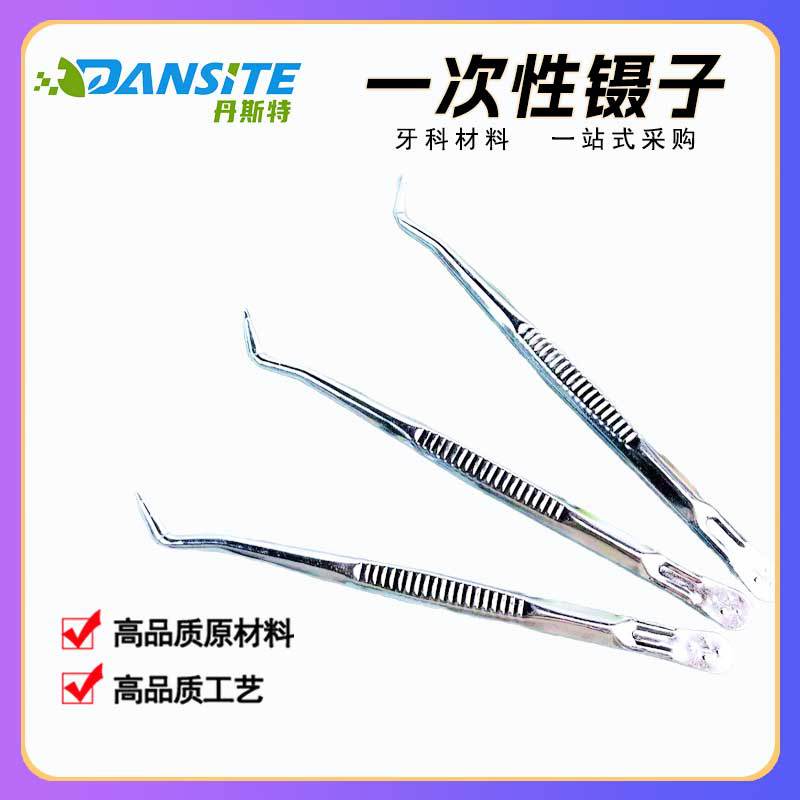 外贸镊子 一次性镊子 美容镊镊子套睫毛镊牙钻镊夹子一次性金属镊