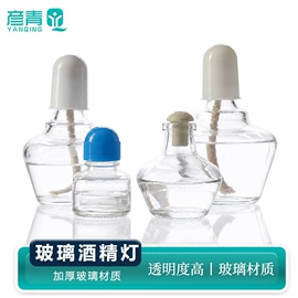 教学演示用品;教学仪器;滴瓶