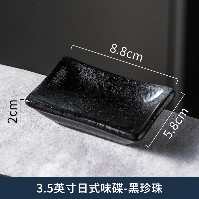 日本のレトロな風味のプレート、クリエイティブなセラミックスナックプレート、前菜プレート、レストラン鍋レストランの調味料ディッププレート|undefined