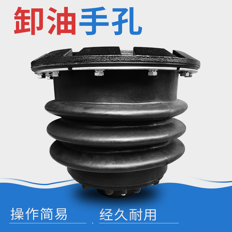 温港卸油手孔溢溶器 手孔 油站地下储油罐手孔井 中石油防溢设备