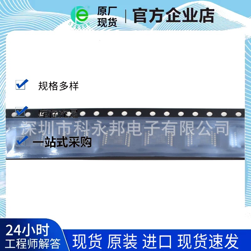 SN74LS07DBR SSOP-14 логический буфер драйвер приемник