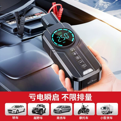 Other Automotive Safety Supplies Supply, Air Pump, Integrated