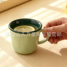 马卡龙色陶瓷杯子咖啡马克杯可爱卡通水杯牛奶杯家用水杯撞色对杯