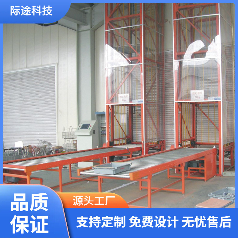 厂家直销垂直提升机连续式升降机楼层上下货可对接生产线稳定