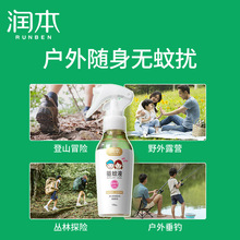 ��Ʒ�������Һ���F20%�u������������x��ҧ�ļ���¶ˮ���l