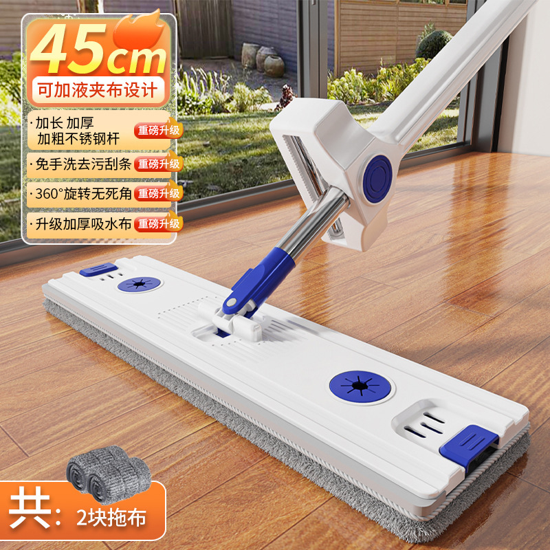 파란색과 흰색 [플라스틱 패널] 천 2개 + 걸레 클립, 두꺼운 스테인레스 스틸 막대 총 2개