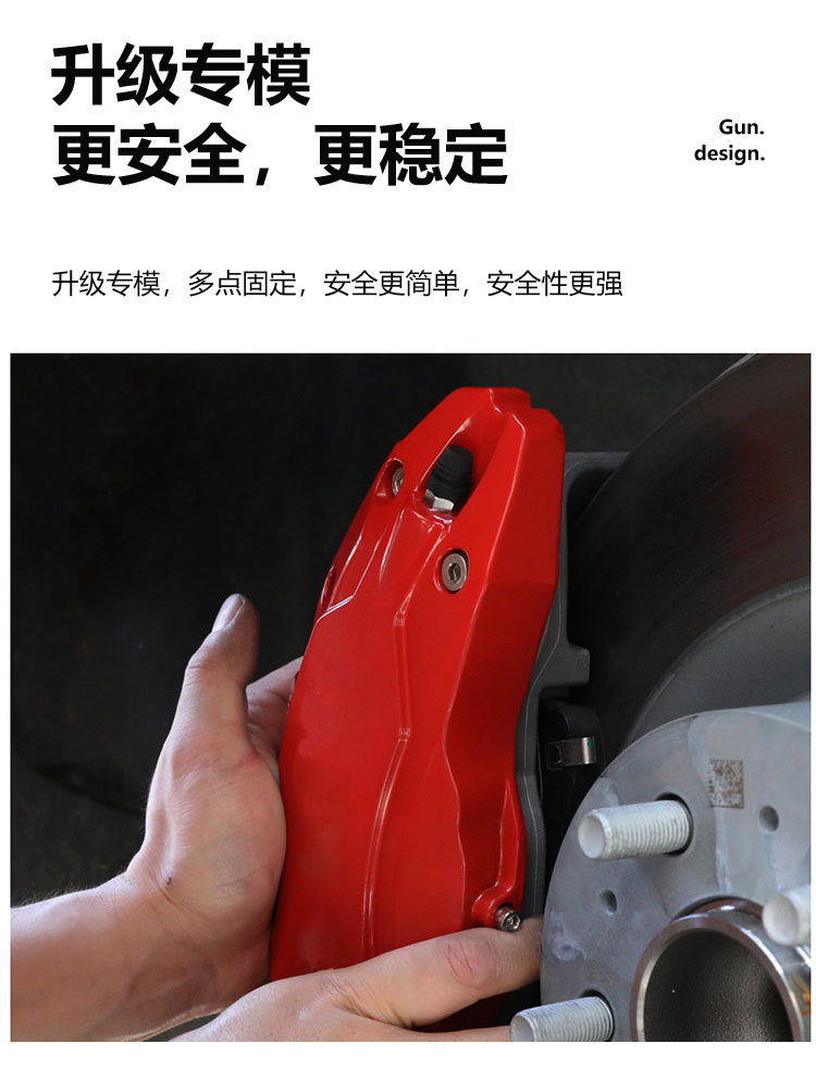Suitable for HarmonyOS Zhixing, AITO M9, AITO M7, ZEEKR S7 aluminum alloy brake caliper cover modification and color change