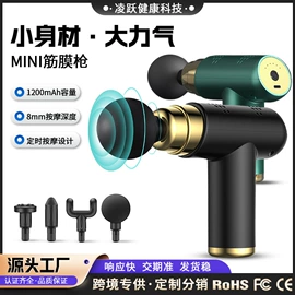 按摩足疗机;电热护膝护腰;筋膜枪