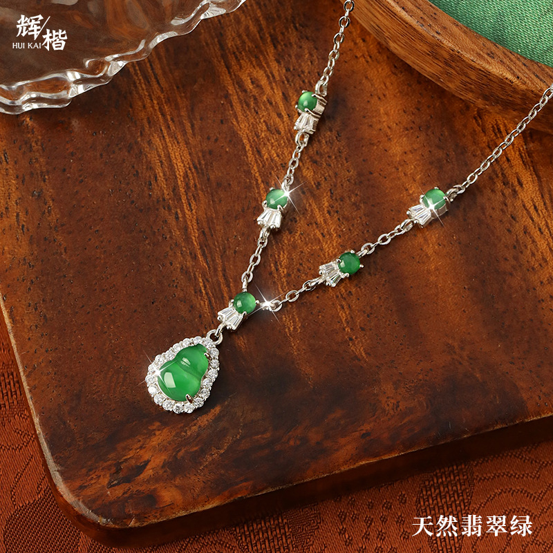 Material peligroso de jade natural S925 con incrustaciones de plata nuevo estilo chino Fulu calabaza Gao Bingyang verde collar de temperamento de marea nacional