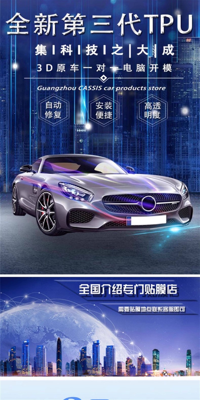 Suitable for 24-26 Models of Kia Ev5/Ev3 Interior Protective Film, Navigation Screen Film, Center Console Gear Shift Film Modification