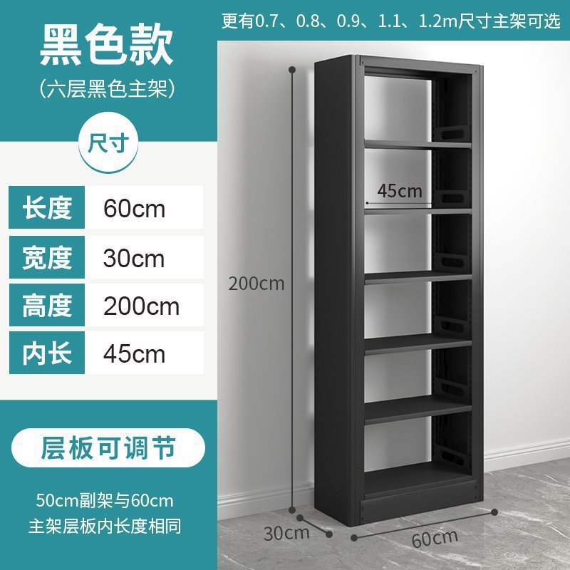 豫正家用书架2.2m七层家庭图书馆书架落地多层钢制学生儿童图书架|undefined
